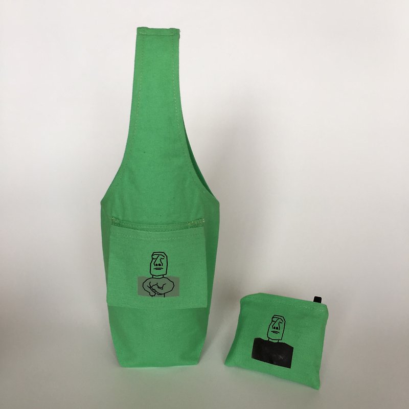 YCCT 环保饮料提袋包覆款 - 清新绿小鲜肉 ( 冰霸杯/梅森瓶/保温瓶 ) 专利收纳/感温变化 摩艾石像杯套 - 随行杯提袋/水壶袋 - 棉．麻 绿色