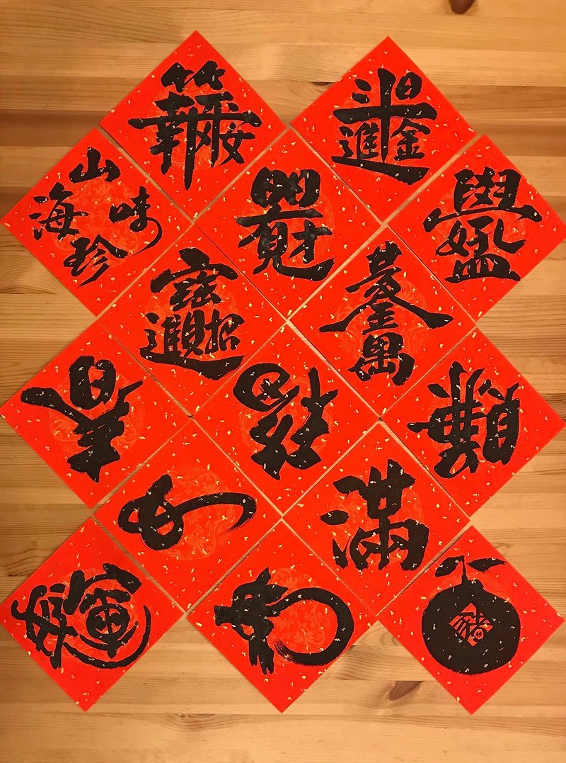 手写台湾创意单字春联-金猪系列 - 红包/春联 - 纸 红色