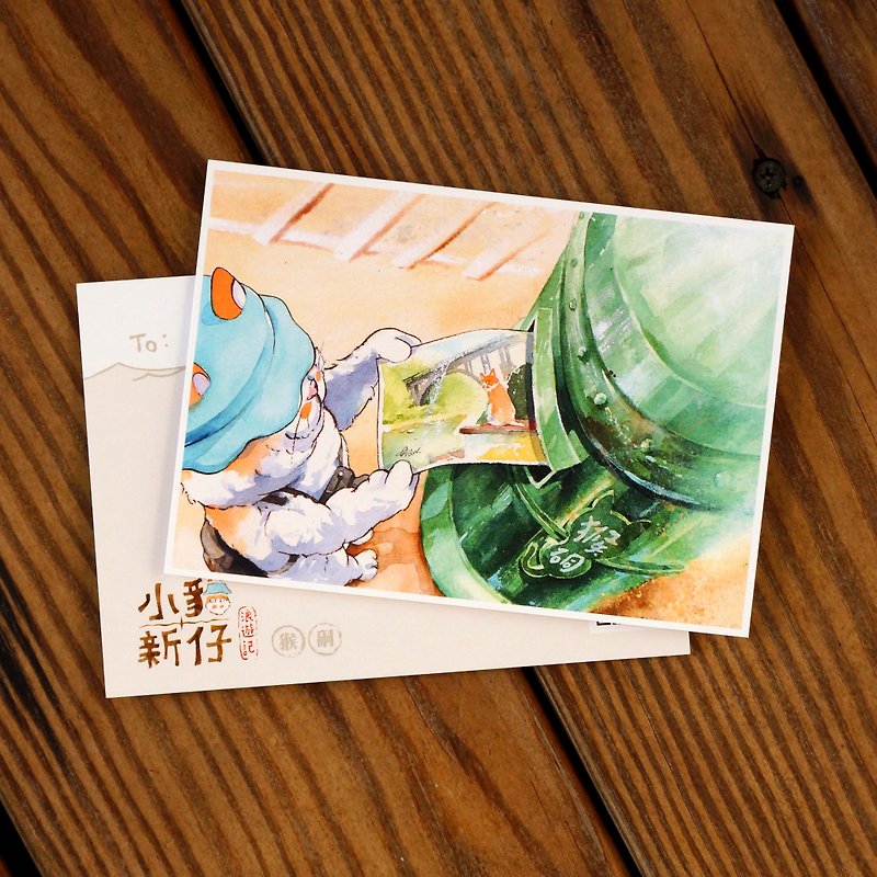 小猫新仔浪游记系列明信片 - 猴硐 - 卡片/明信片 - 纸 橘色