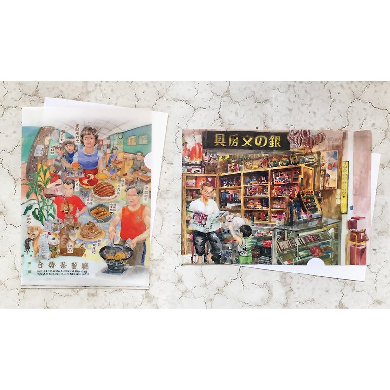 A4 文件夹 资料夹 L夹 : 香港小店 - 文件夹/资料夹 - 塑料 白色