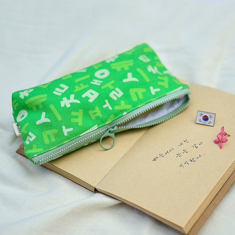 【万用拉链袋_中】文具袋_韩国韩字_田野绿 - 铅笔盒/笔袋 - 聚酯纤维 绿色