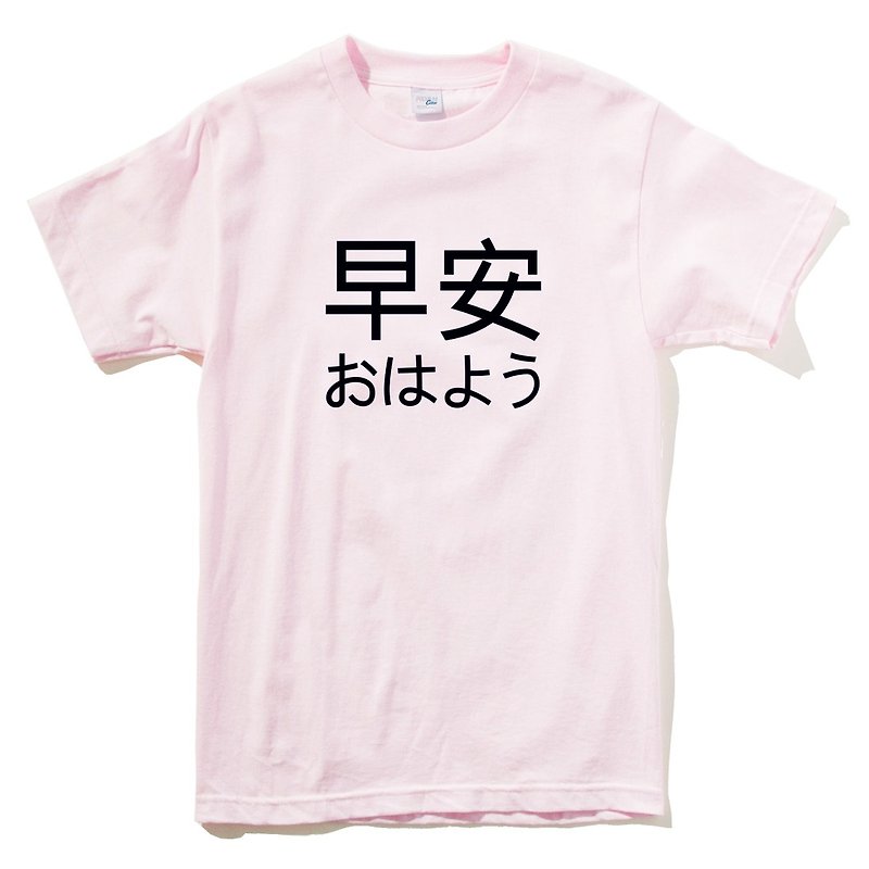 Japanese Good Morning 短袖T恤 浅粉 早安 日文 日本 文青 中文 - 女装 T 恤 - 棉．麻 粉红色