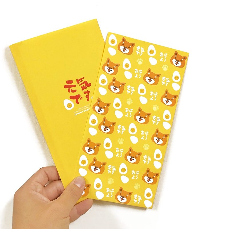 1212玩乐设计 逗趣 信封袋-  早安柴柴信封袋 - 信封/信纸 - 纸 橘色