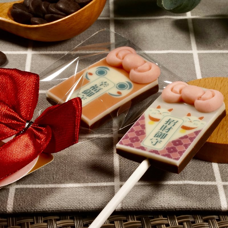 日本御守棒棒糖(巧克力口味)婚礼 幸福 厄除 学业 招财 爱情 开运 - 巧克力 - 新鲜食材 咖啡色