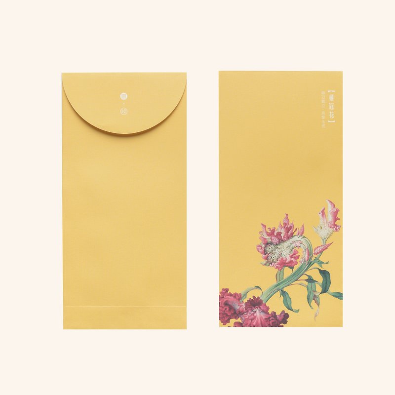 【万用袋】仙萼长春 鸡冠花 | 红包袋 | 6入 - 红包/春联 - 纸 黄色