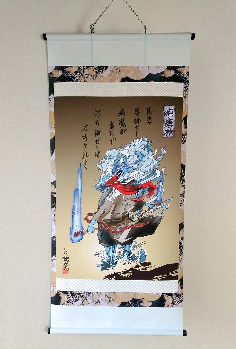 妖怪掛け軸123・疱瘡神ver2(北海道・アイヌ) - 海报/装饰画/版画 - 聚酯纤维 