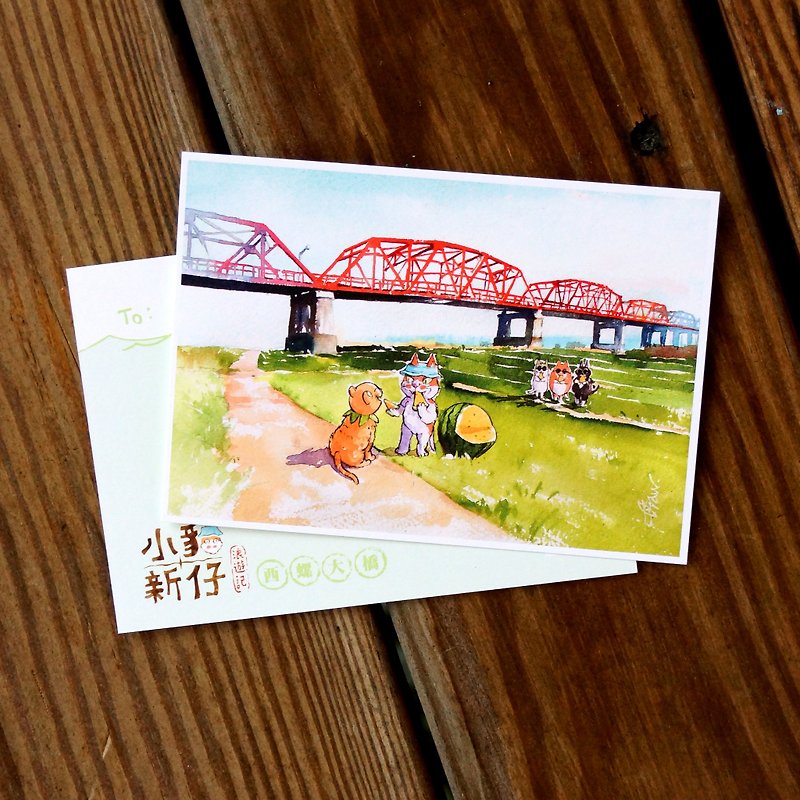 小猫新仔浪游记系列明信片 - 西螺大桥 - 卡片/明信片 - 纸 红色