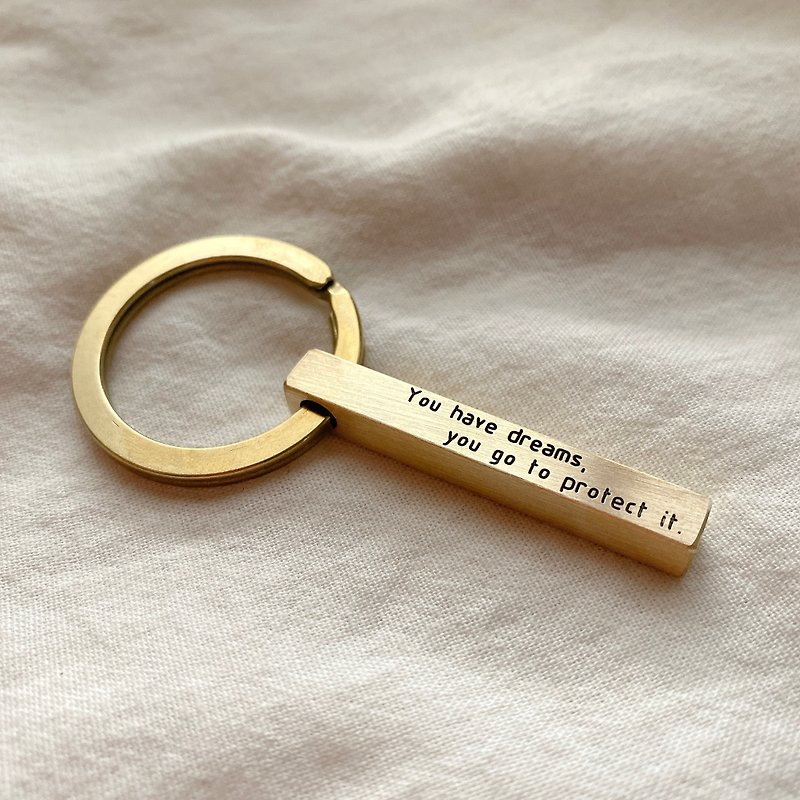 【定制化礼物】黄铜刻字钥匙圈-梦想版 - 钥匙链/钥匙包 - 铜/黄铜 金色