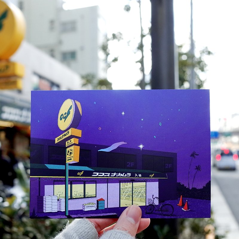 TOKYO WINTER POP 百种零食的超市寻奇 明信片 - 卡片/明信片 - 纸 紫色