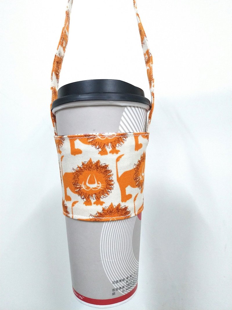 饮料杯套 环保杯套 手摇饮料袋 咖啡袋 手提袋 -橘色狮子 - 随行杯提袋/水壶袋 - 棉．麻 