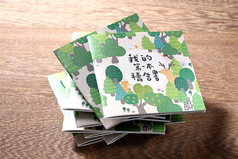 我的第一本祷告书 中文/注音/英文 与烫金版祷告套书 - 刊物/书籍 - 纸 绿色
