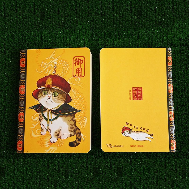 3猫小铺猫咪笔记本-御用(插画家:十五川) - 笔记本/手帐 - 纸 