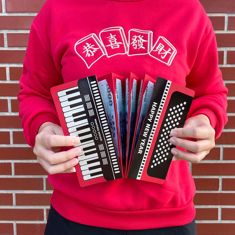 WD 创意手风琴八卡位红包 - 折叠红包袋/创意红包/快速出货 - 红包/春联 - 纸 红色