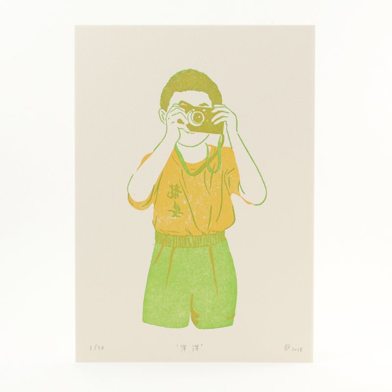 洋洋 - 5x7 Letterpress Print | Limited Edition of 50 - 海报/装饰画/版画 - 纸 绿色