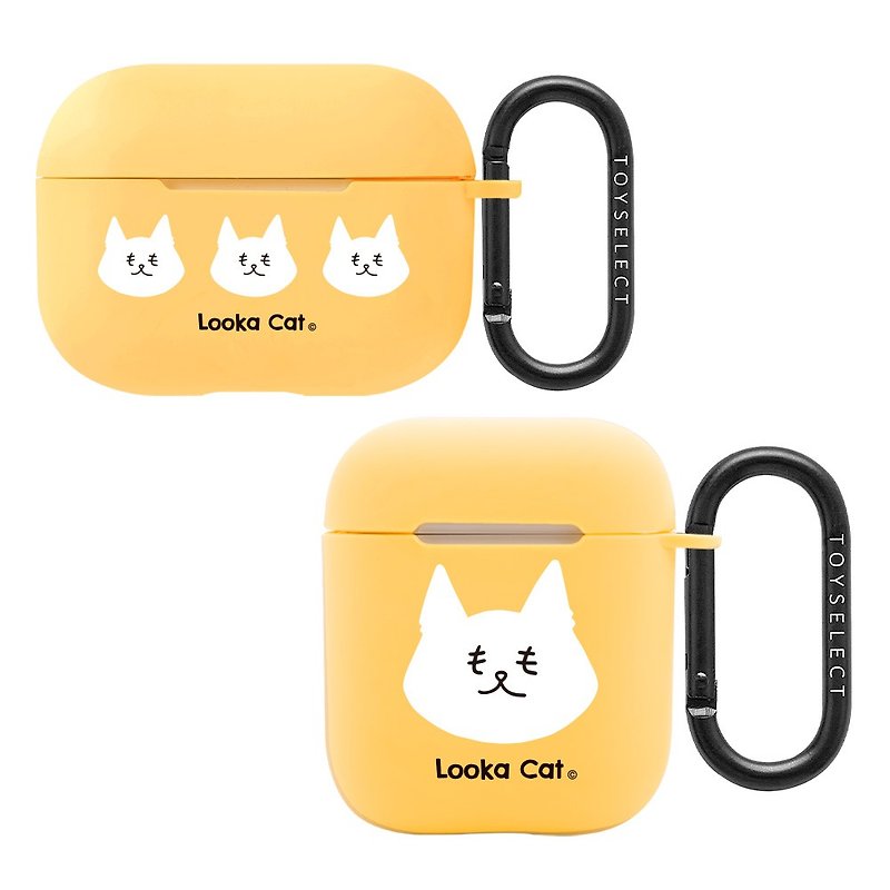 露咖猫LookaCat喏喏猫头AirPods保护套 - 耳机收纳 - 塑料 黄色