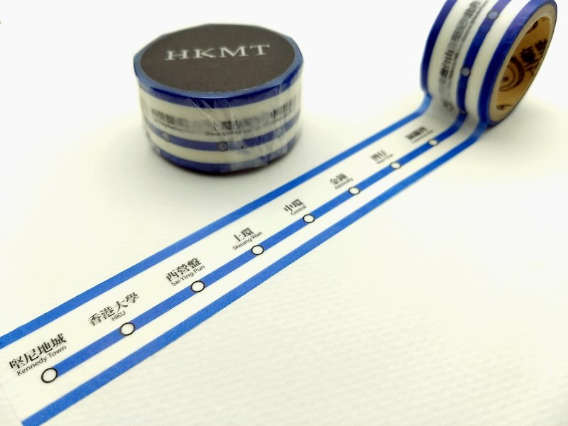 香港地铁线纸胶带(港岛线) - 纸胶带 - 纸 蓝色