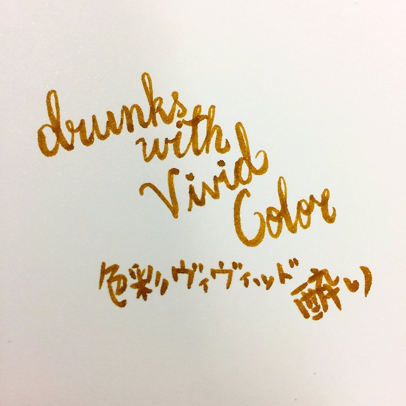 Akaneiro H Cafe Original Masking Tape - Drunk with Vivid Color (只限以香港邮政寄出) - 纸胶带 - 纸 