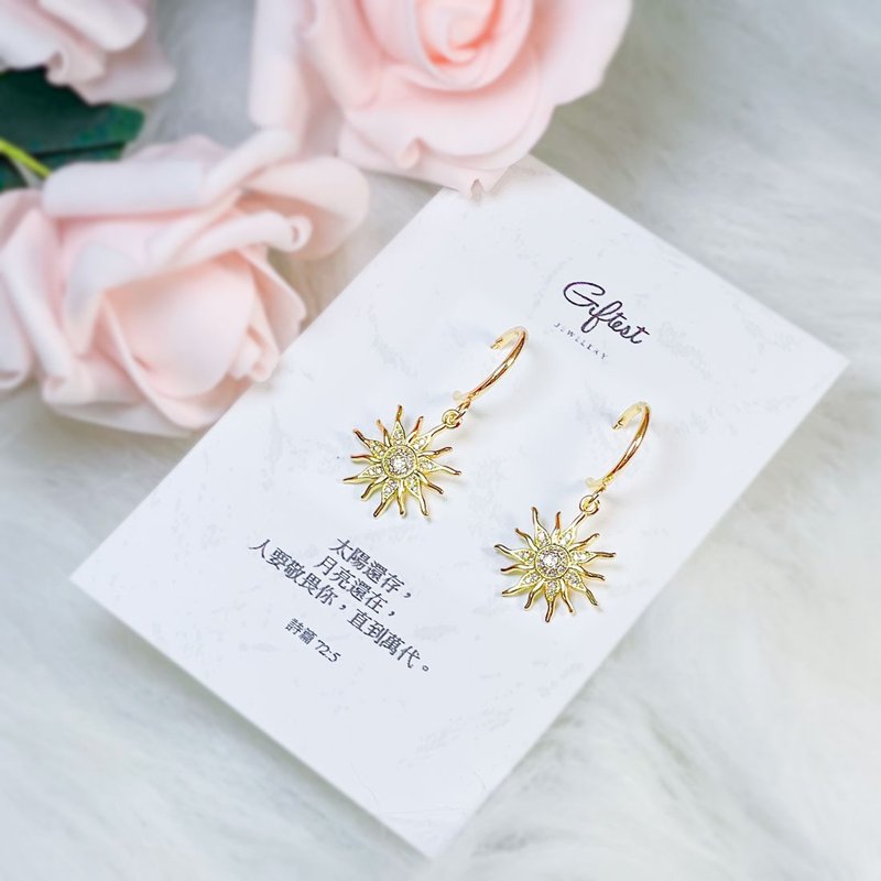 Giftest 18K镀金 / 太阳之光 基督教耶稣福音饰品耳环星星J52 - 耳环/耳夹 - 其他金属 金色