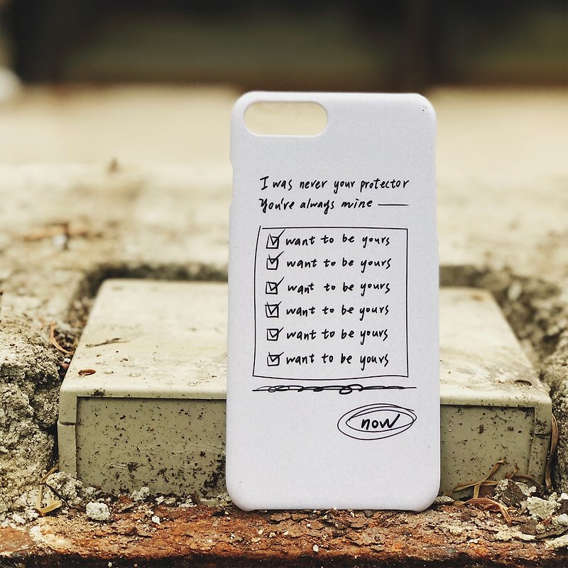 成为你的守护者(微靠背手写款) - 磨砂白色硬壳 iPhone手机壳 - 手机壳/手机套 - 塑料 白色