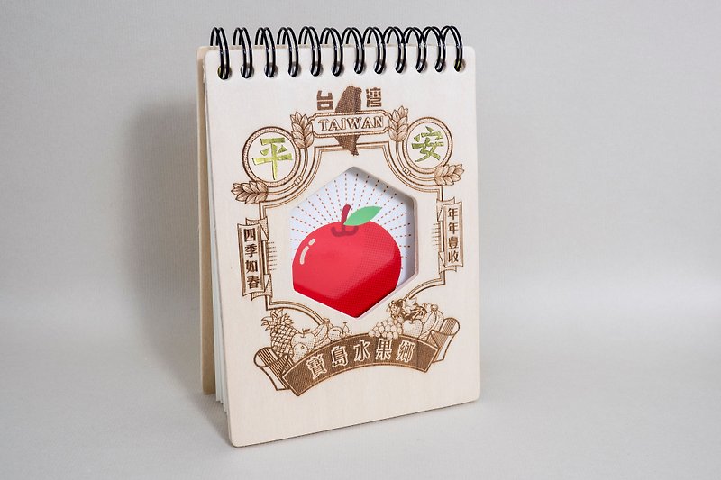 木质笔记本 / 宝岛水果乡(苹果/平安) - 笔记本/手帐 - 纸 红色