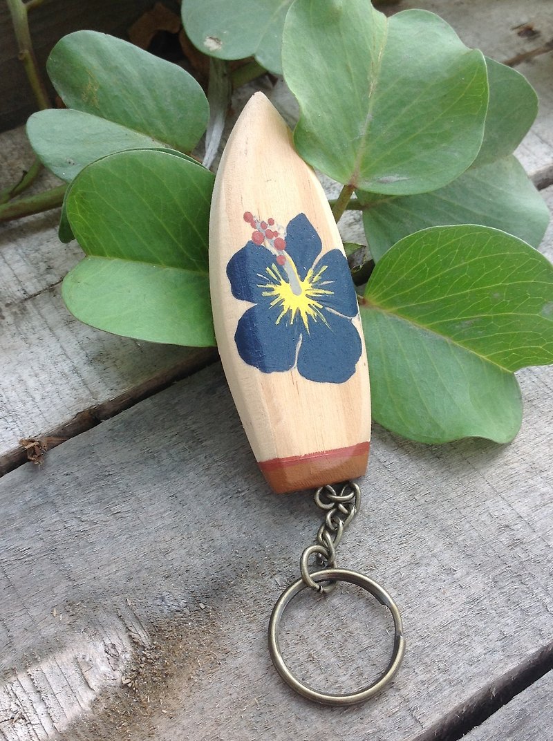 Hibiscus扶桑花-深蓝色 /冲浪板钥匙圈－纽松木 - 钥匙链/钥匙包 - 木头 咖啡色