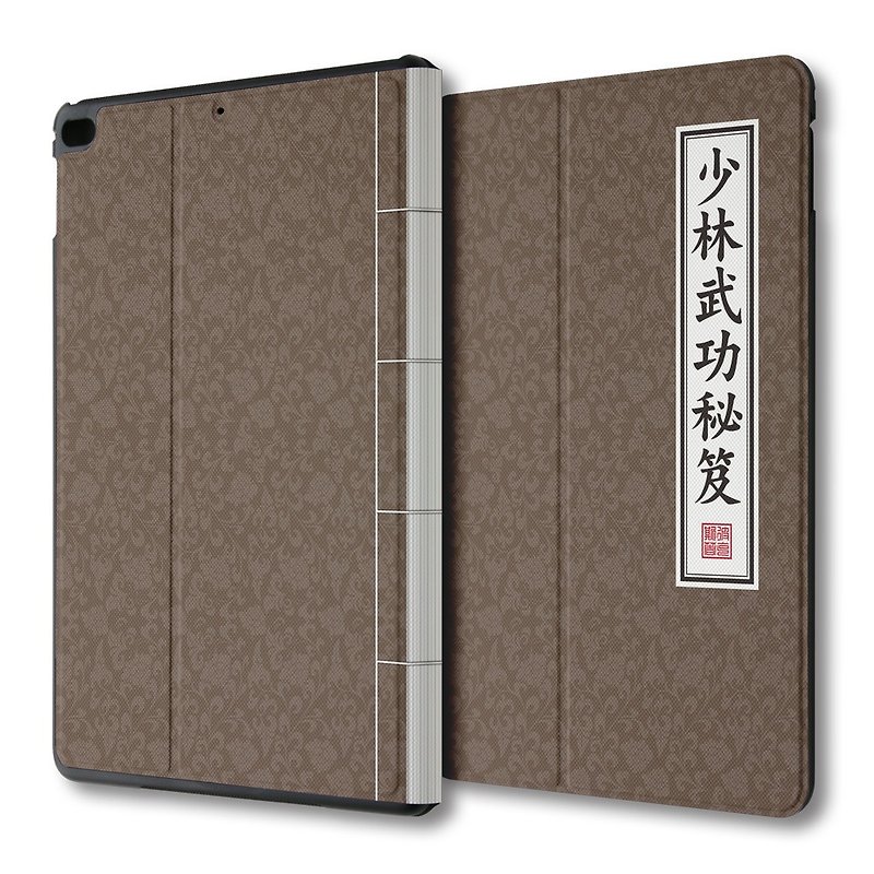 AppleWork iPad mini 1/2/3 多角度皮套武功秘籍 PSIBM-001Y - 平板/电脑保护壳 - 真皮 卡其色