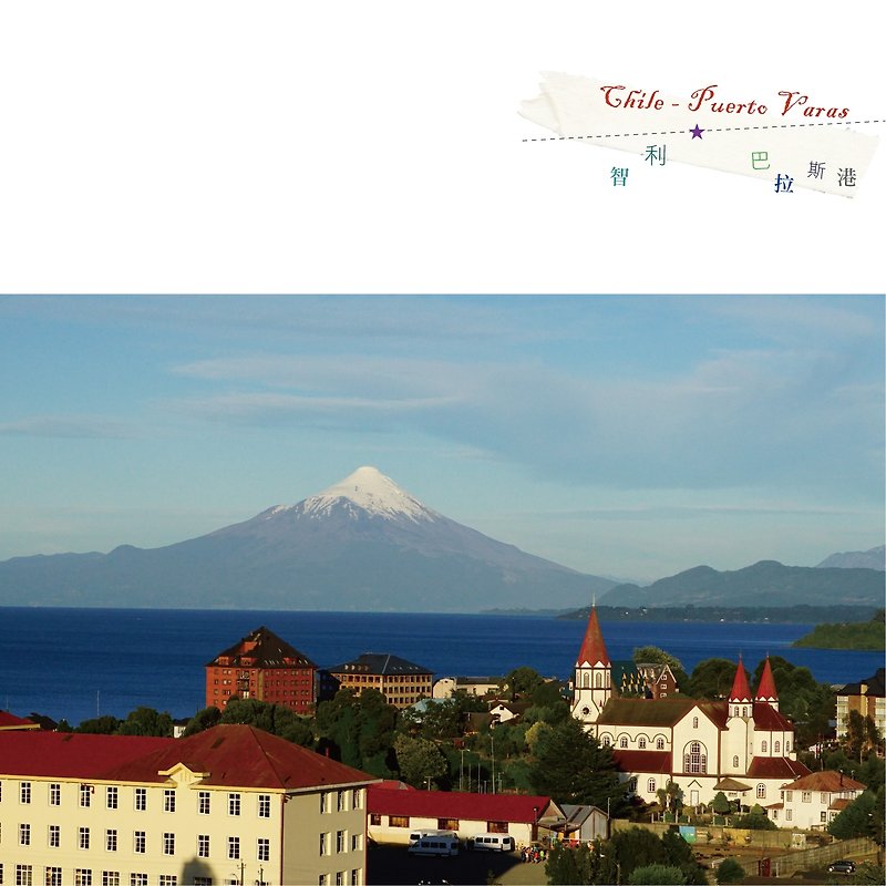 智利旅行摄影明信片 - 卡片/明信片 - 纸 