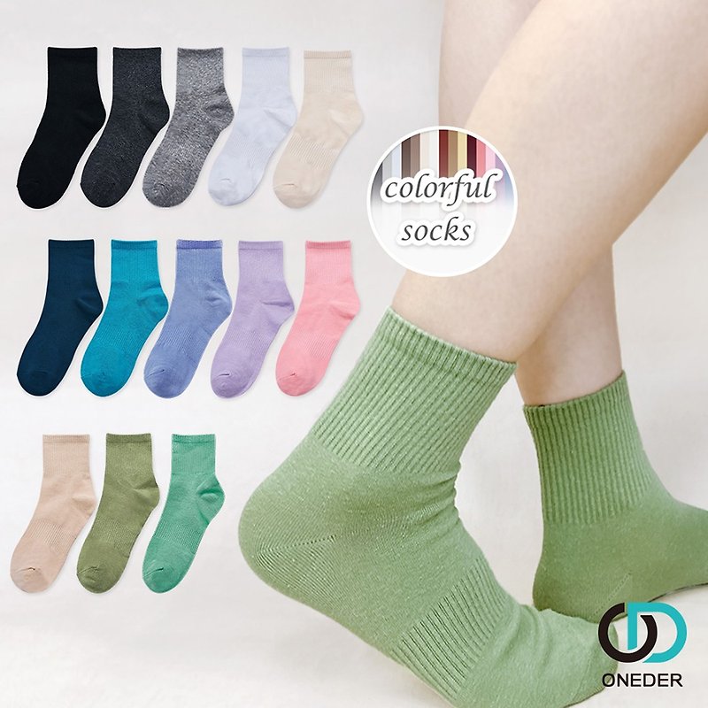 【ONEDER旺达】素色中筒袜 韩系中统袜 台湾制女袜棉袜 - 袜子 - 其他材质 