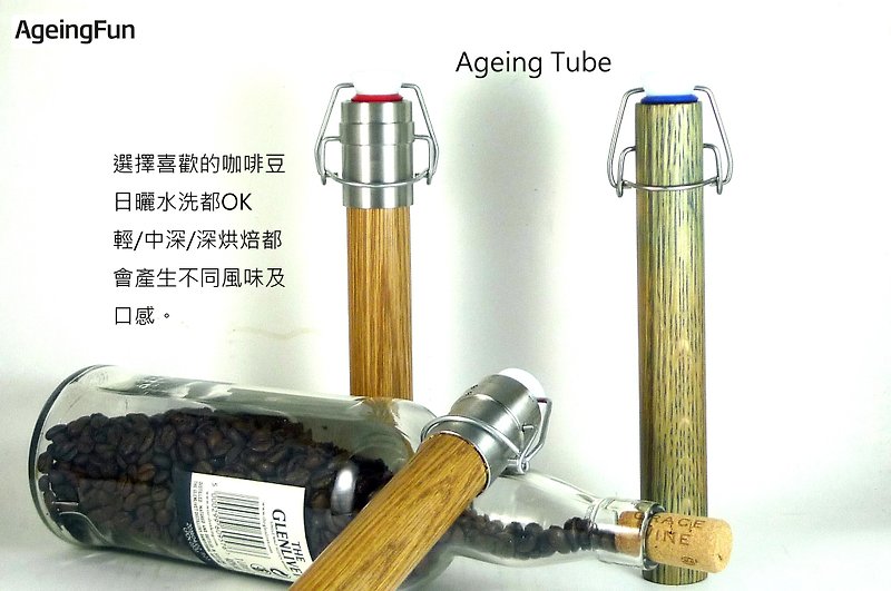 Ageing Tube橡木分享管 - 酒杯/酒器 - 木头 