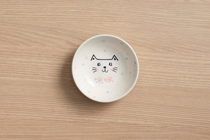 【定制化礼物 小碗】宠物碗 猫狗(5月29日出货) - 碗/碗架 - 瓷 多色
