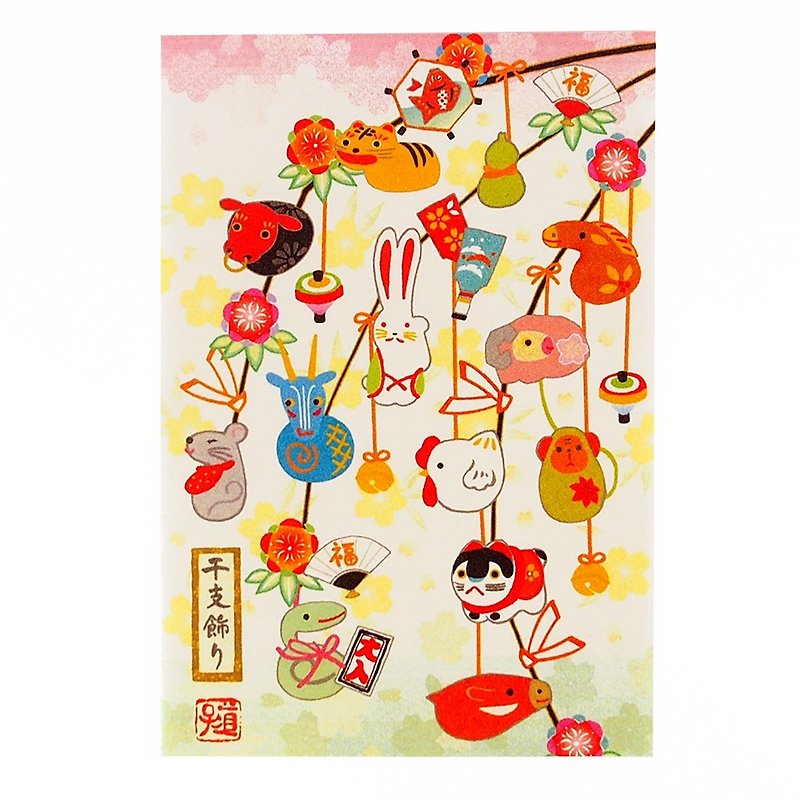 春节生肖珍珠和纸【Hallmark-卡片 经典和风/多用途】 - 卡片/明信片 - 纸 红色