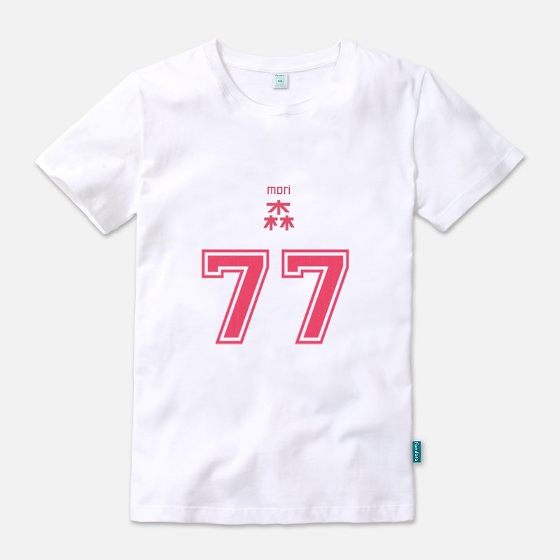 背号77号的森选手(红色版) - 中性版短袖T-shirt - 中性连帽卫衣/T 恤 - 棉．麻 白色