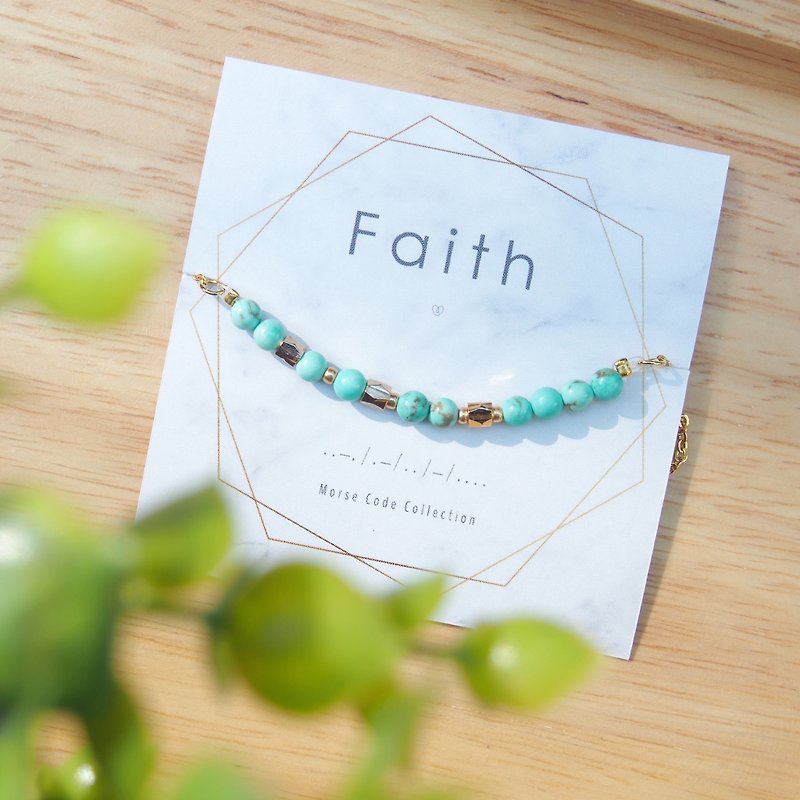 【天然石系列】摩斯密码。Faith。信念。绿松石。串珠镀金手链 - 手链/手环 - 其他材质 绿色