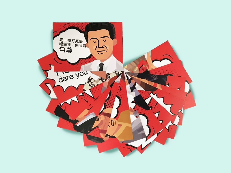 香城迷因明信片 - 卡片/明信片 - 纸 黄色