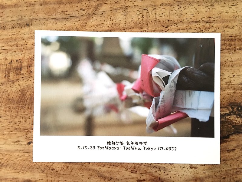 Postcard 明信片- 签 epoch-cj - 卡片/明信片 - 纸 多色
