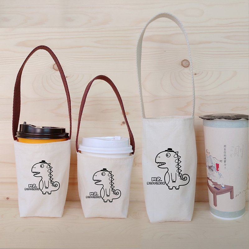超商咖啡提袋/饮料提袋_恐龙先生 - 随行杯提袋/水壶袋 - 棉．麻 白色
