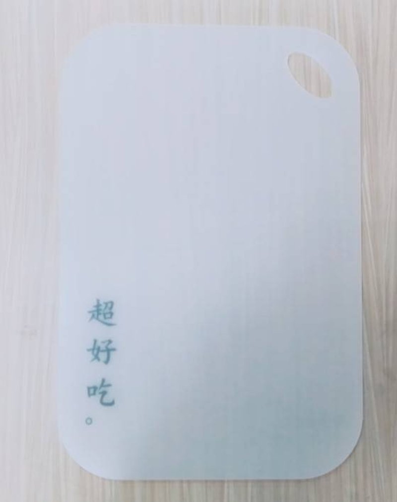 【超好吃】 日本富士抗菌砧板-文字 | 独家发售 - 厨房用具 - 塑料 多色