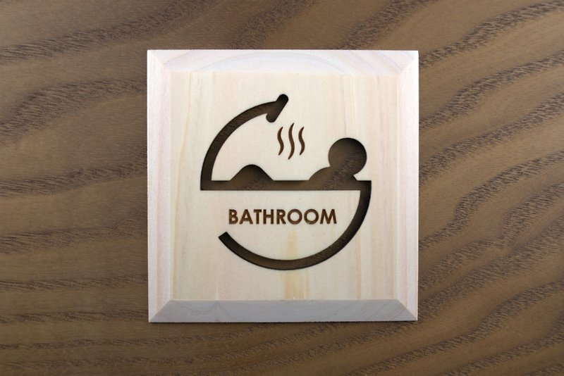 バスルーム　プレート　BATHROOM(P) - 墙贴/壁贴 - 木头 咖啡色