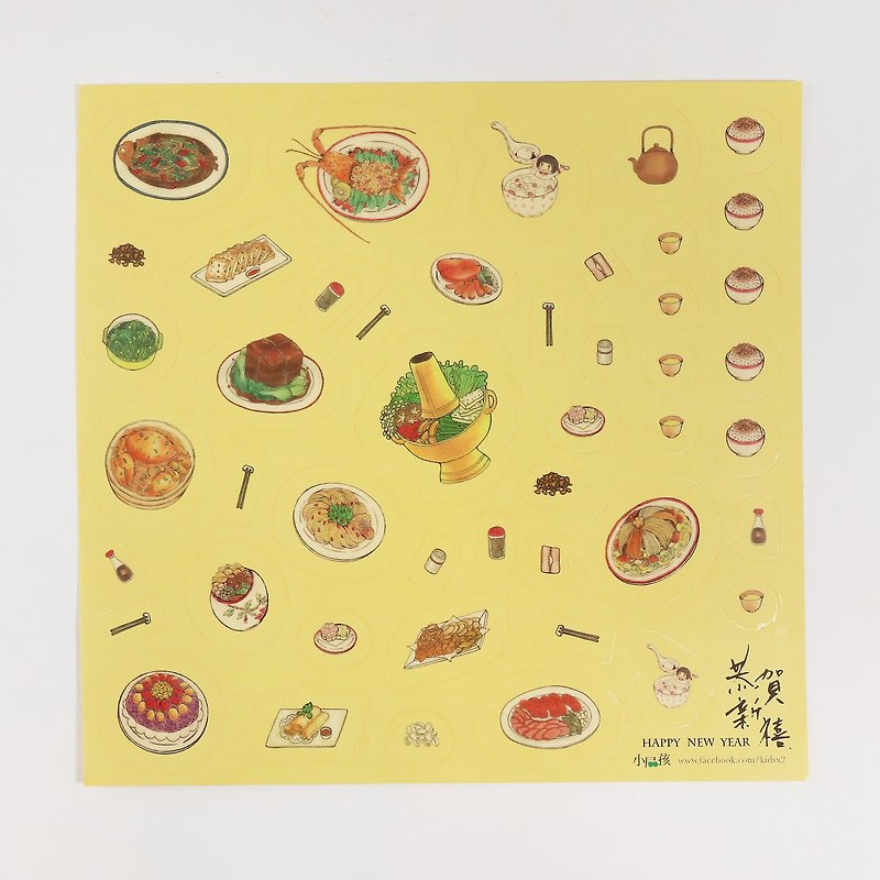【 吃什么? 】DIY系列 - 团圆伴桌年菜 / 贴纸单张 - 限量贩售 - 贴纸 - 防水材质 红色