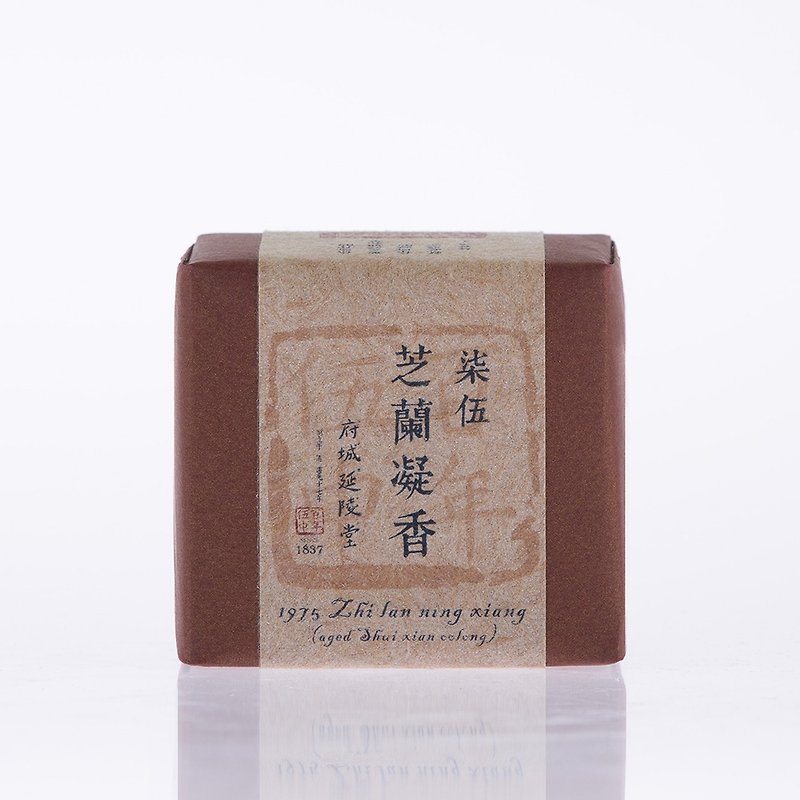 【 老茶 】柒伍芝兰凝香 1975 Zhi lan ning xiang - 茶 - 新鲜食材 