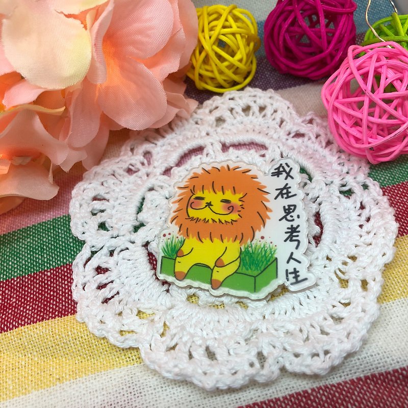 KaaLeo 表情徽章之我在思考人生 狮子 Lion ライオン - 徽章/别针 - 塑料 绿色