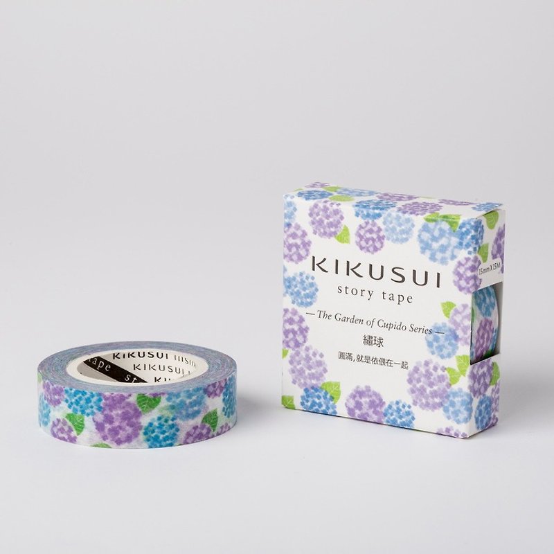 菊水KIKUSUI story tape和纸胶带 邱比特的花园系列-绣球 - 纸胶带 - 纸 蓝色