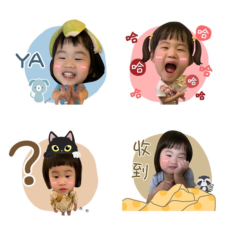 Hanju 定制化 宝宝 宝贝 LINE 贴图 - 电脑手机桌布/贴图/App 图示 - 其他材质 多色