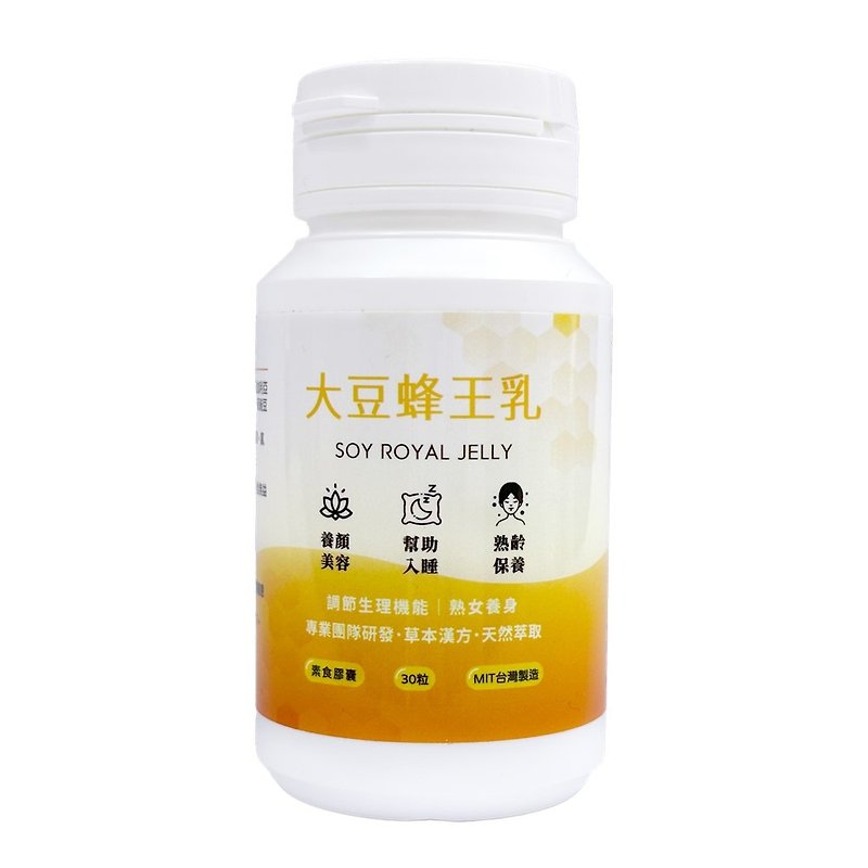 大豆蜂王乳胶囊 (30粒/瓶) | 活萃泱 - 健康/养生 - 浓缩/萃取物 