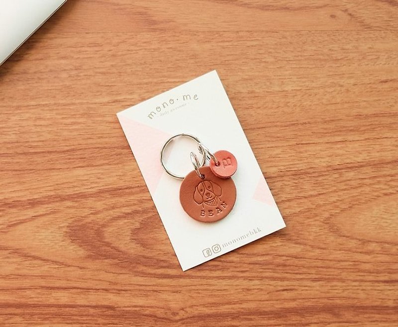 Leather keychain, personalized name - 钥匙链/钥匙包 - 真皮 多色