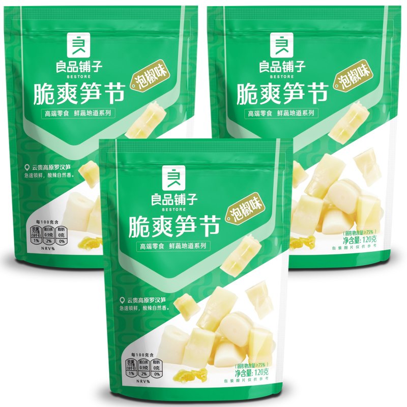 【良品铺子】良品铺子 泡椒味脆爽笋节 - 120g (三入优惠组) - 零食/点心 - 其他材质 