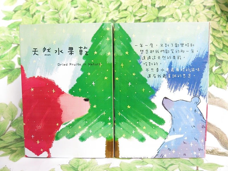 幸福果铺-造型书圣诞熊水果干小礼5入 - 水果干 - 新鲜食材 绿色