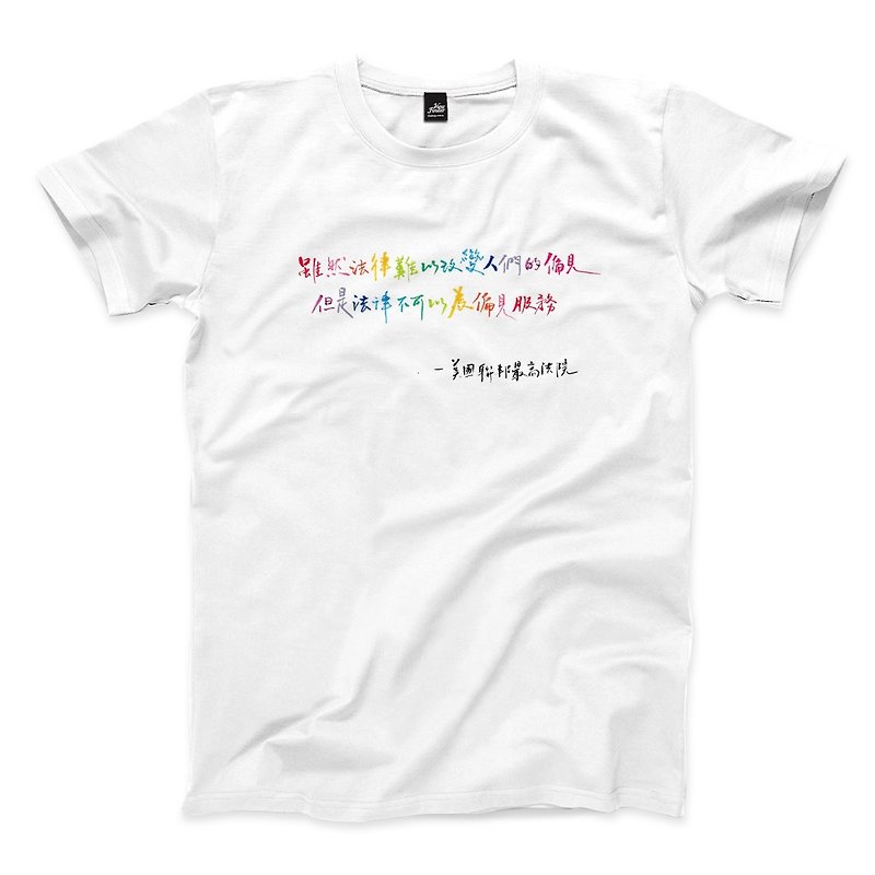 婚姻平权 - 白 - 中性版T恤
