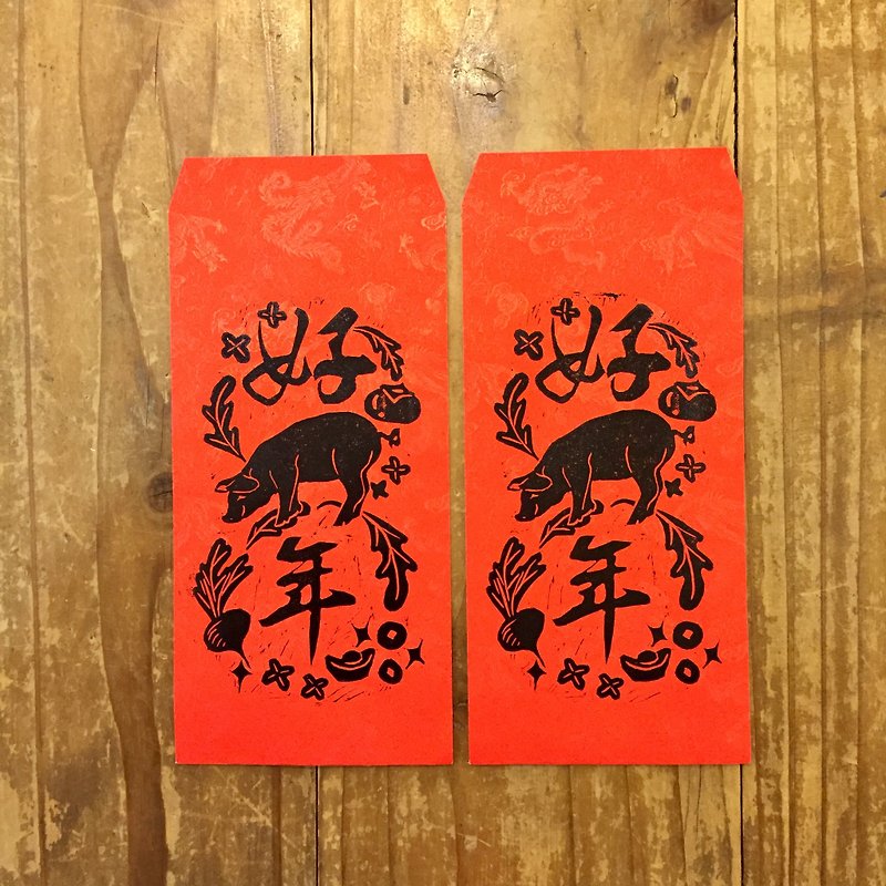 版印红包袋-好猪年-4入 - 红包/春联 - 纸 红色