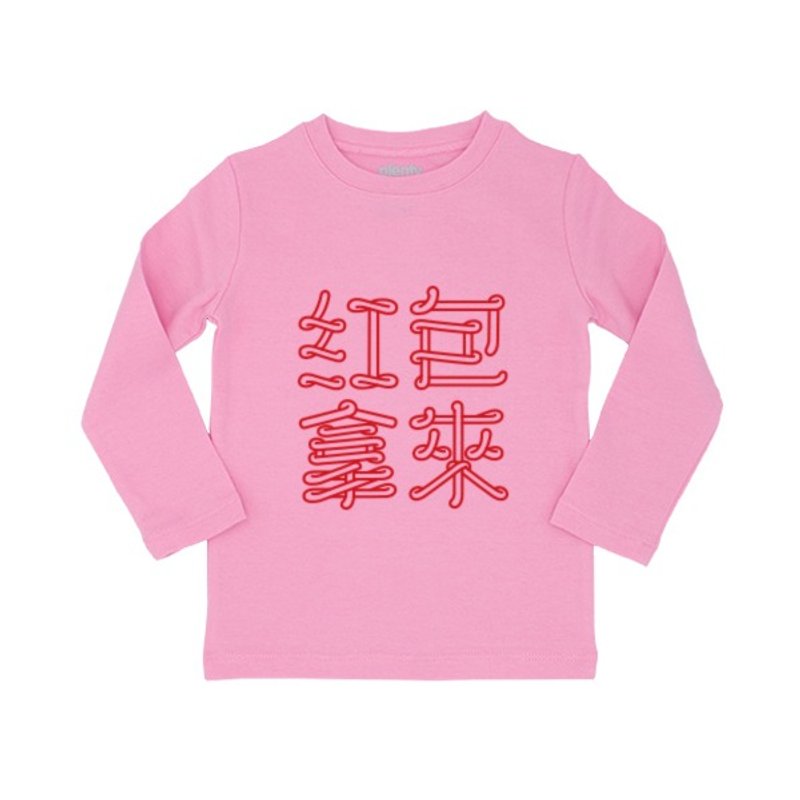 长袖童T  Tshirt  中国结 红包拿来 - 包屁衣/连体衣 - 棉．麻 